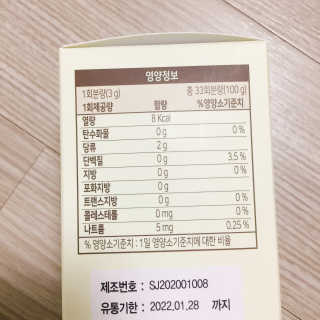 냐냐님이 올린 리뷰 사진 4