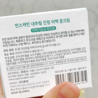 한울님이 올린 리뷰 사진 2