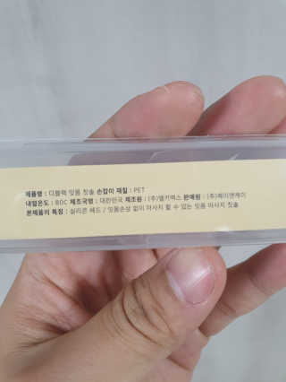 the naked object 디블랙 실리콘 잇몸 칫솔 — 4점을 준 리뷰어가 2019년 12월 올린 사용 사진