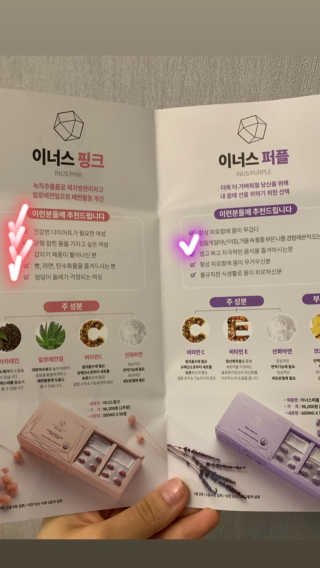 이너스코리아 이너스퍼플 — 4.5점을 준 리뷰어가 2019년 8월 올린 사용 사진