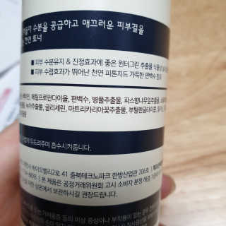 꼬흐흐님이 올린 리뷰 사진 3