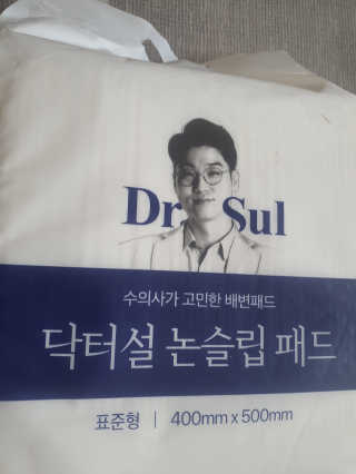 찌요니님이 올린 리뷰 사진 1