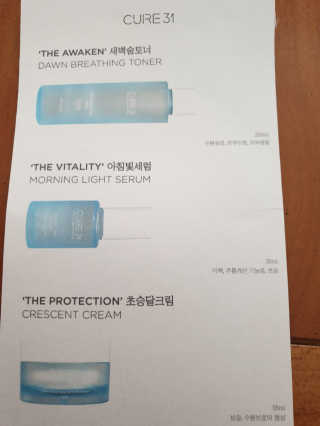 큐어31 THE PROTECTION 초승달크림 — 4.67점을 준 리뷰어가 2018년 12월 올린 사용 사진