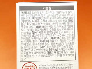 로즈아이님이 올린 리뷰 사진 4