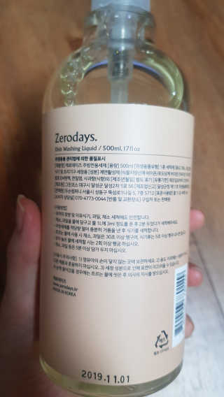 제로데이즈 천연 주방전용세제 + 여성속옷세제 — 5점을 준 리뷰어가 2020년 1월 올린 사용 사진