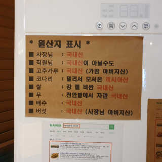 봉거님이 올린 리뷰 사진 4