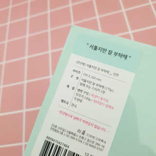 캐린님이 올린 리뷰 사진 2