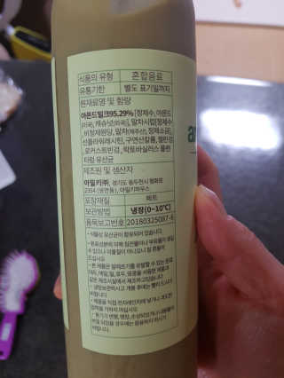 다솜이마마님이 올린 리뷰 사진 3