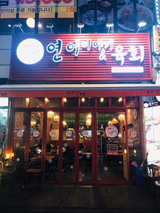 tastegood님이 올린 리뷰 사진 2
