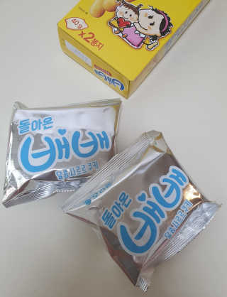 순두부맘님이 올린 리뷰 사진 3