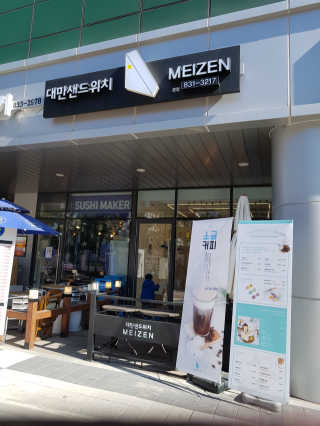 백설공주님이 올린 리뷰 사진 2