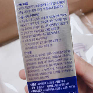 페어아크네 크리미폼 페어아크네 크리미 폼 — 5점을 준 리뷰어가 2019년 8월 올린 사용 사진