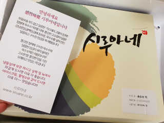서셋맘님이 올린 리뷰 사진 1