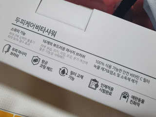 지뚠뚜님이 올린 리뷰 사진 3