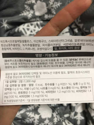 푸드올로지 콜레올로지 — 2.5점을 준 리뷰어가 2019년 2월 올린 사용 사진