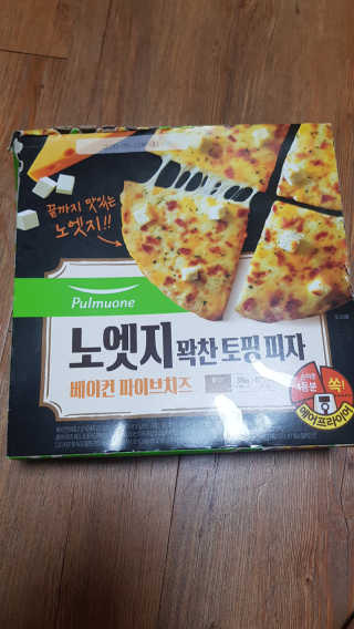 쪼꼬사랑이언니님이 올린 리뷰 사진 2