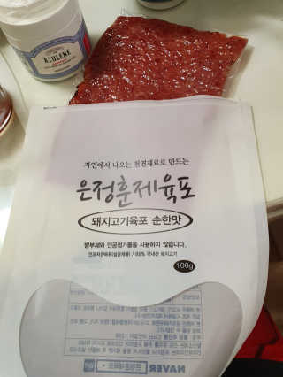 [맘마레시피] 내 취향에 따라 고르는 간식박스 2종 택1 — 5점을 준 리뷰어가 2020년 2월 올린 사용 사진