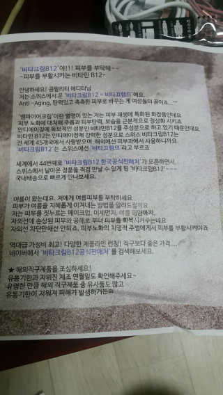NandaKim님이 올린 리뷰 사진 4