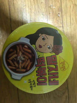 라블리맘님이 올린 리뷰 사진 1