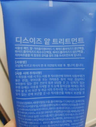 캔디님이 올린 리뷰 사진 2