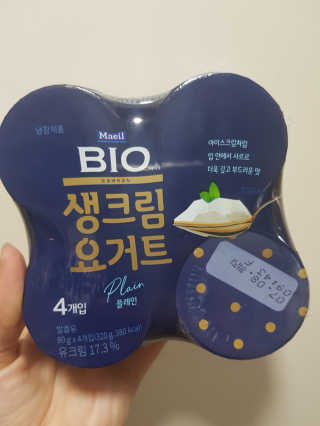 [매일 바이오] 생크림요거트 플레인 12개 + 유자 12개 — 4점을 준 리뷰어가 2019년 7월 올린 사용 사진