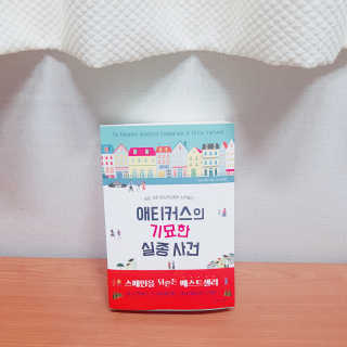 SAY님이 올린 리뷰 사진 2