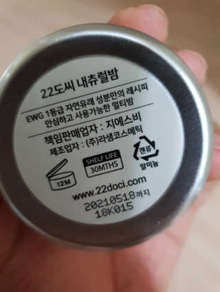 리뷰쓰는언니님이 올린 리뷰 사진 1