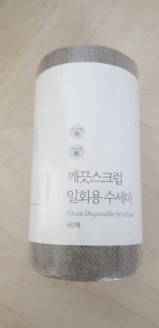 윤지숙님이 올린 리뷰 사진 1