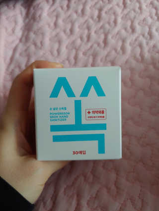 유영경님이 올린 리뷰 사진 3