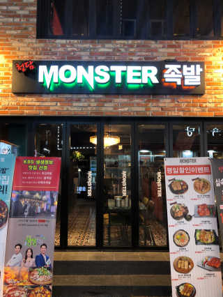 코드빈님이 올린 리뷰 사진 2