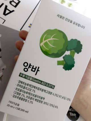라잘코리아 건강한 다이어트, 양배추 다이어트 양바~ — 4점을 준 리뷰어가 2020년 2월 올린 사용 사진
