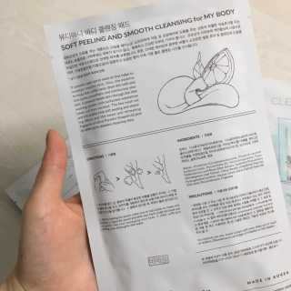 뷰디아니 바디 클렌징 패드 — 5점을 준 리뷰어가 2018년 9월 올린 사용 사진