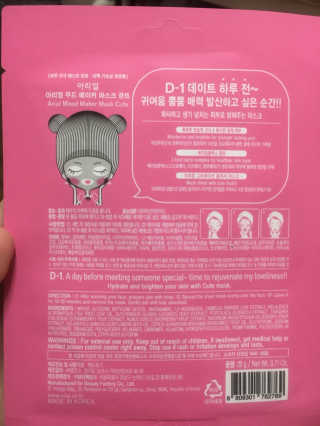 AlienTry님이 올린 리뷰 사진 4