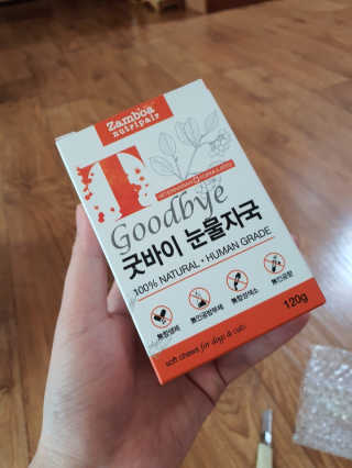 잠보아 뉴트리페어 굿바이 티어스테인 — 1점을 준 리뷰어가 2019년 10월 올린 사용 사진