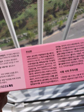 까꿍은우맘님이 올린 리뷰 사진 2