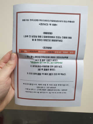 이지댕님이 올린 리뷰 사진 3