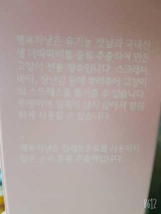 🍑🍑🌷ssun011🌷0🍑🍑님이 올린 리뷰 사진 3
