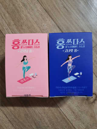 프롬바이오 홍쓰다스 아침,저녁 맞춤형 다이어트식품 14포+14포 — 5점을 준 리뷰어가 2020년 2월 올린 사용 사진