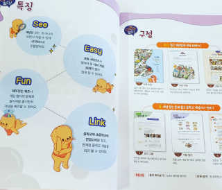 앙큼한토깽님이 올린 리뷰 사진 3