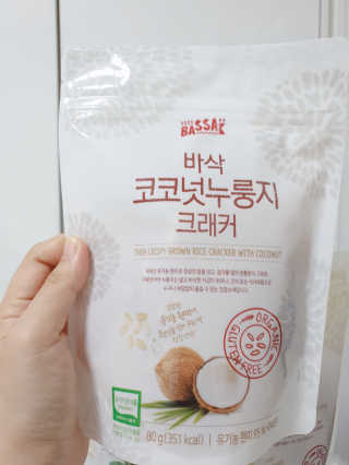 BASSAK 바삭 유기농 현미 누룽지 크래커 3종 — 5점을 준 리뷰어가 2019년 8월 올린 사용 사진