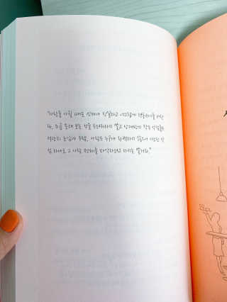 이연님이 올린 리뷰 사진 4