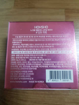 뚠꾸뚠꾸💕님이 올린 리뷰 사진 4