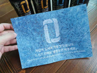 어웨이큰 토네이드 AWAKEN TONADE — 4.5점을 준 리뷰어가 2019년 9월 올린 사용 사진
