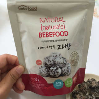 윤이맘님이 올린 리뷰 사진 2