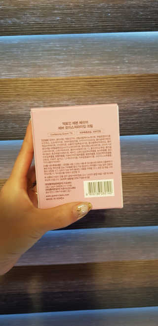 GYEOL 엑토인 헤븐 베리어 에버 모이스쳐라이징 크림 — 5점을 준 리뷰어가 2019년 12월 올린 사용 사진