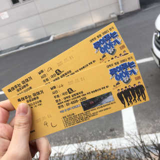 이윤지님이 올린 리뷰 사진 2