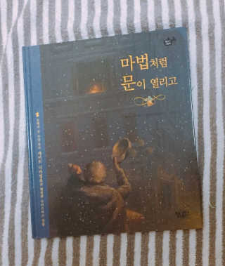 DanielleSong님이 올린 리뷰 사진 1