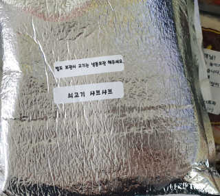 테라피액터님이 올린 리뷰 사진 4