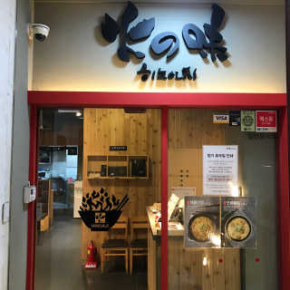 쎄니님이 올린 리뷰 사진 3