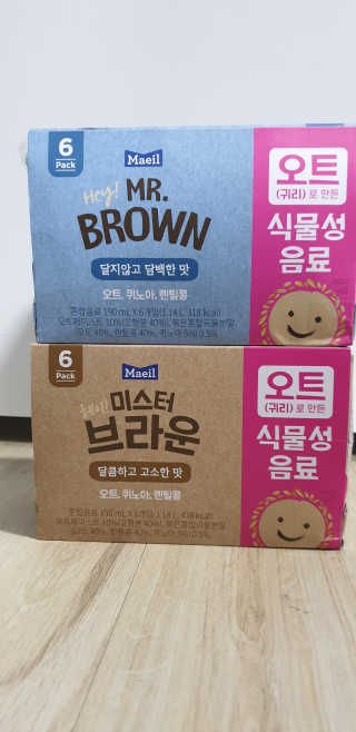 헤이미스터브라운 [매일유업] 헤이 미스터브라운 12개입 — 3점을 준 리뷰어가 2019년 8월 올린 사용 사진
